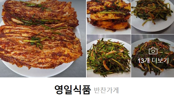 영주전통한우 이미지