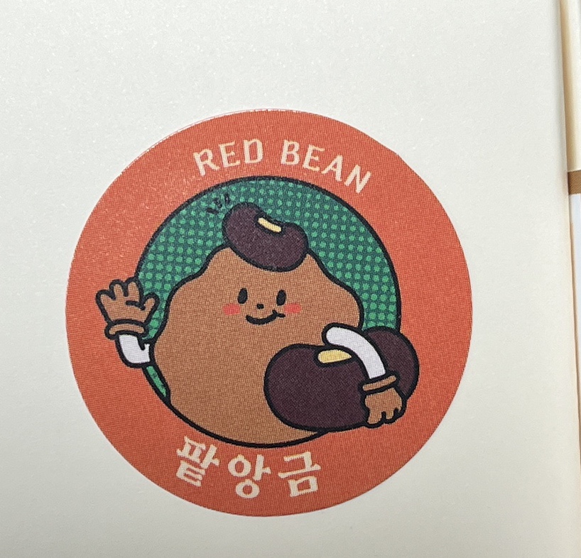 복호두 여수 웅천점 이미지
