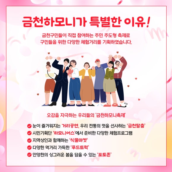푸드트럭박선생 이미지