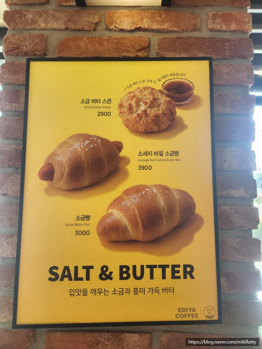 이디야커피(아산테크노밸리점) 이미지