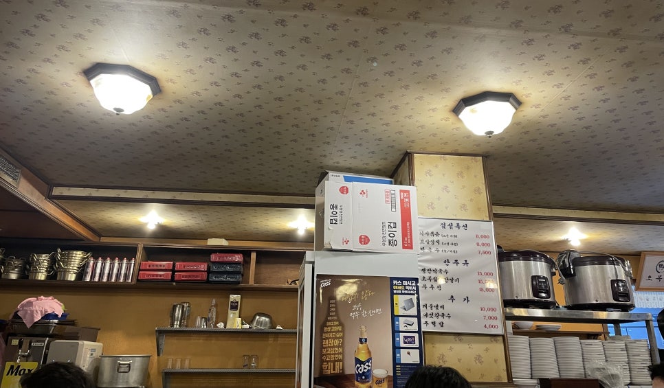 오목집 역삼점 이미지
