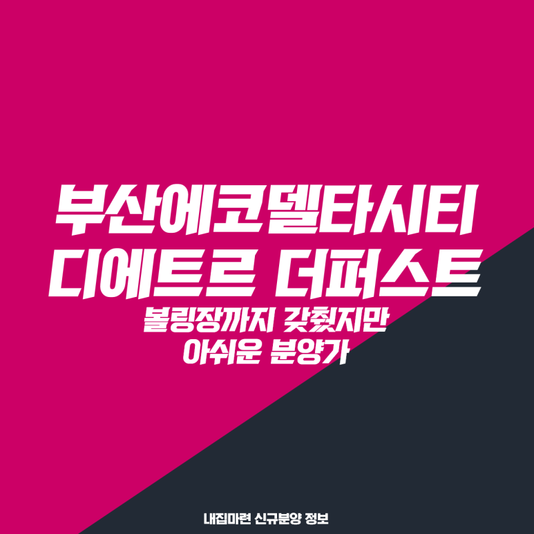 퍼스트볼링장 이미지