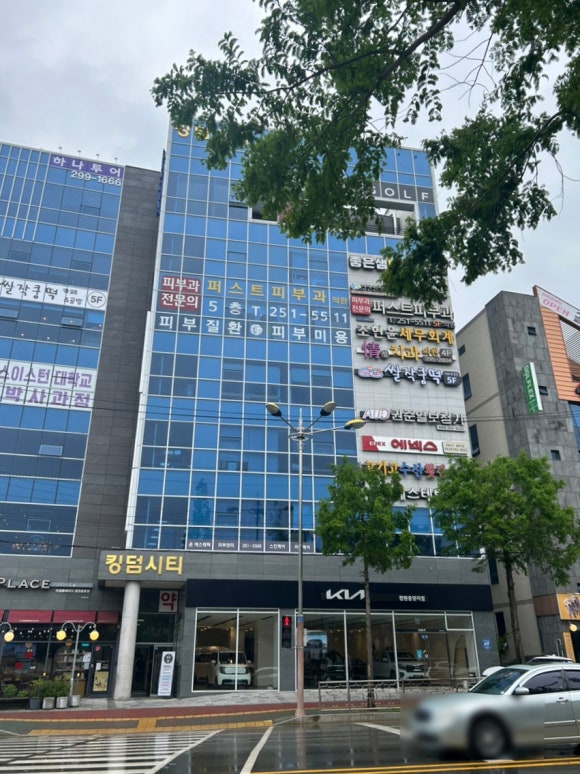 고기고수산횟집 이미지