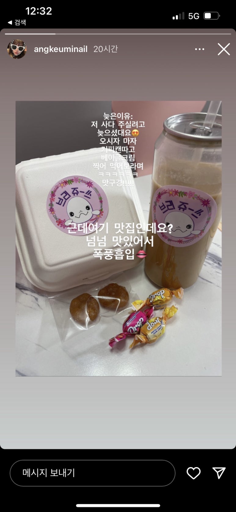 브리쥬쓰 이미지