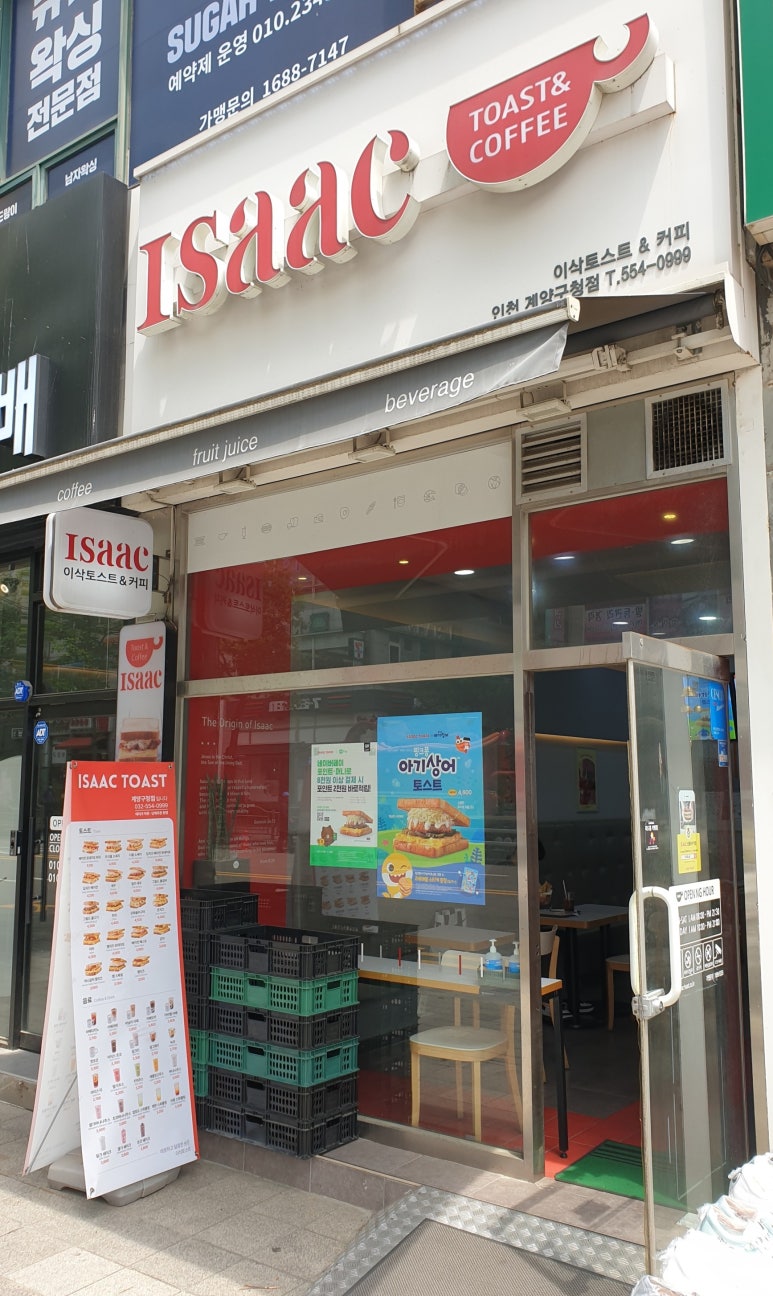 파리바게트 계양구청점 이미지