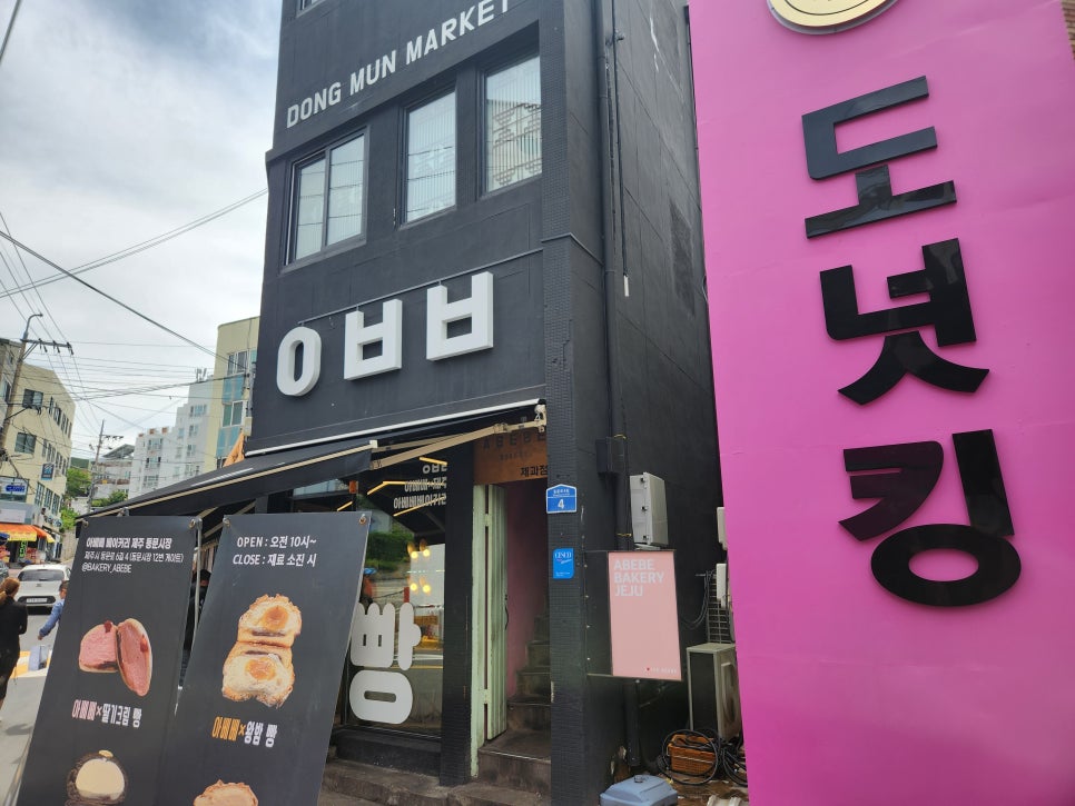 베이커리소담 이미지