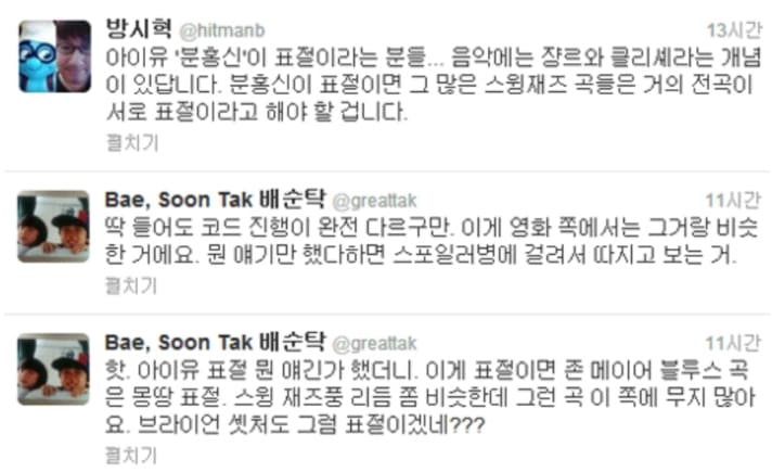 아이유어스 이미지