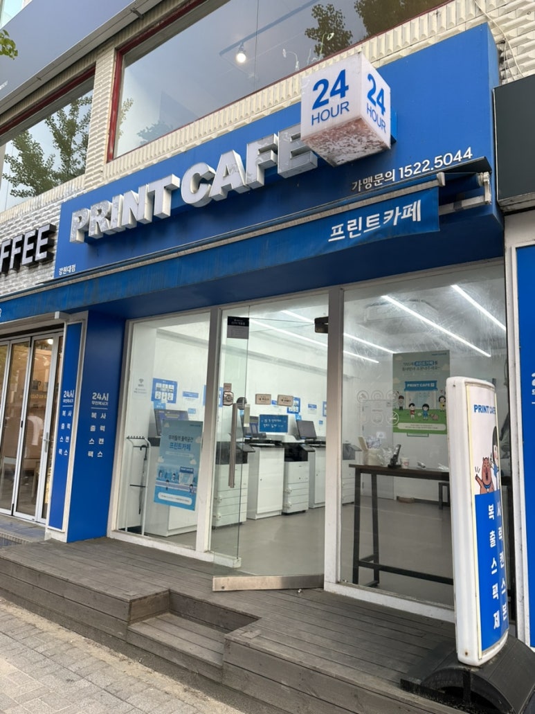 프린트카페강원대점 이미지