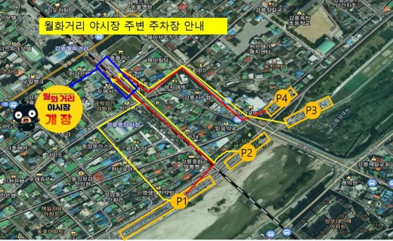 월화거리야시장 이미지