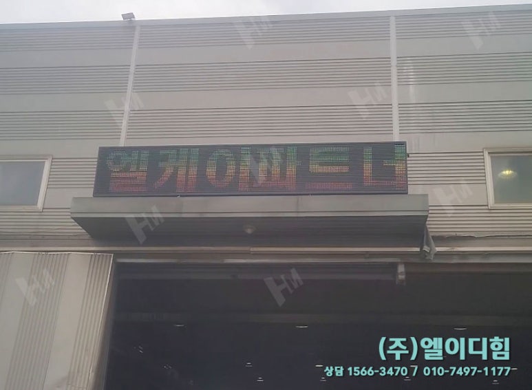 엘케이파트너즈 이미지