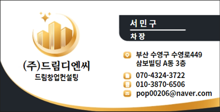 더벤티포항 이미지