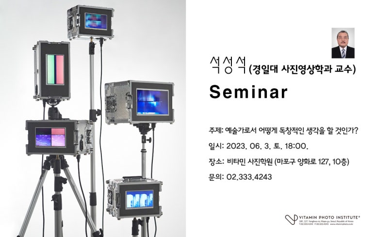 비타민사진학원 이미지