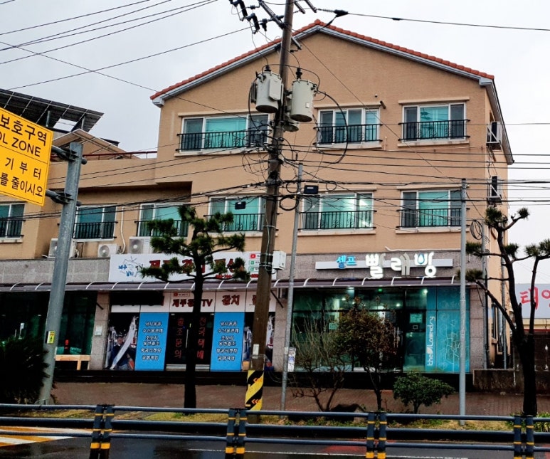더런드리제주도두점 이미지