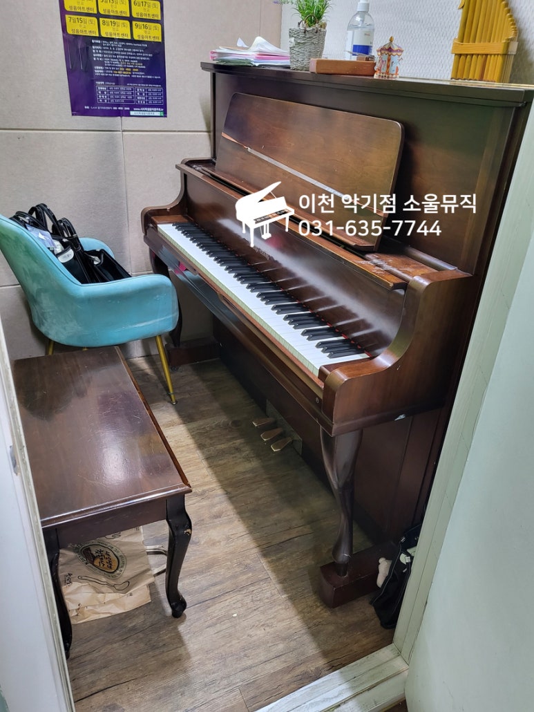 부발음악학원 이미지
