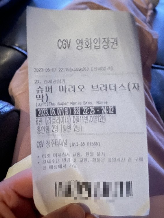CGV청주터미널 6관 이미지