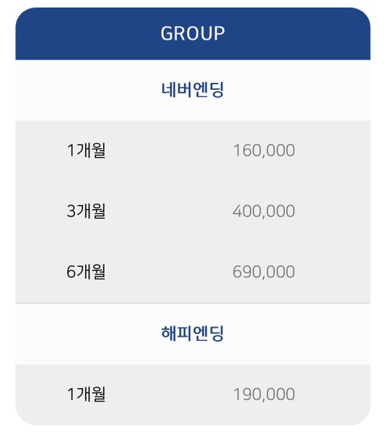 스트레칭조이 이미지