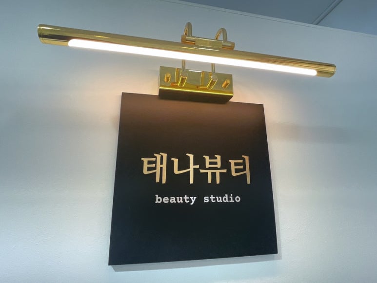 삼진카센타 이미지