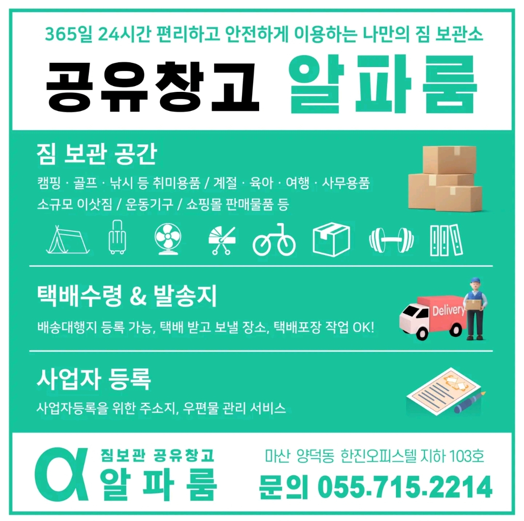 알파짐 이미지