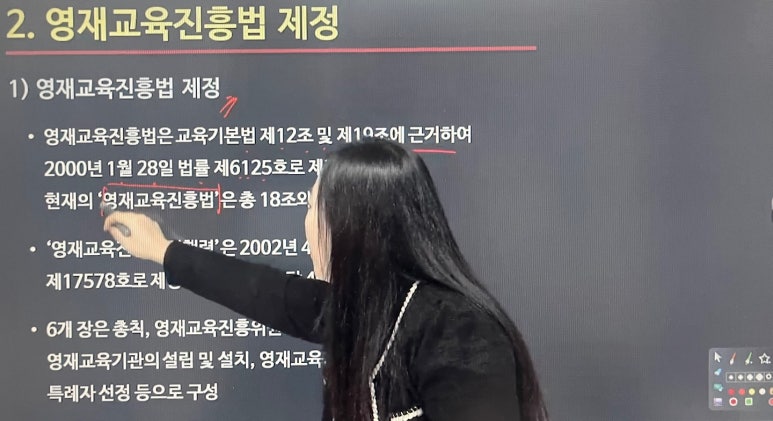 스탠포드 어린이집 이미지