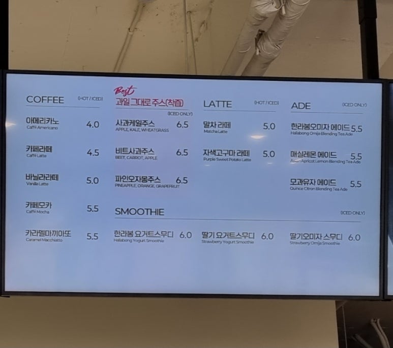 카페웰 이미지