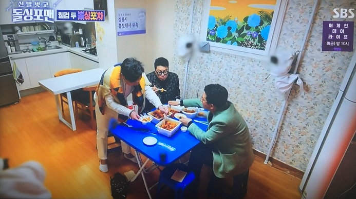 아라공방 이미지