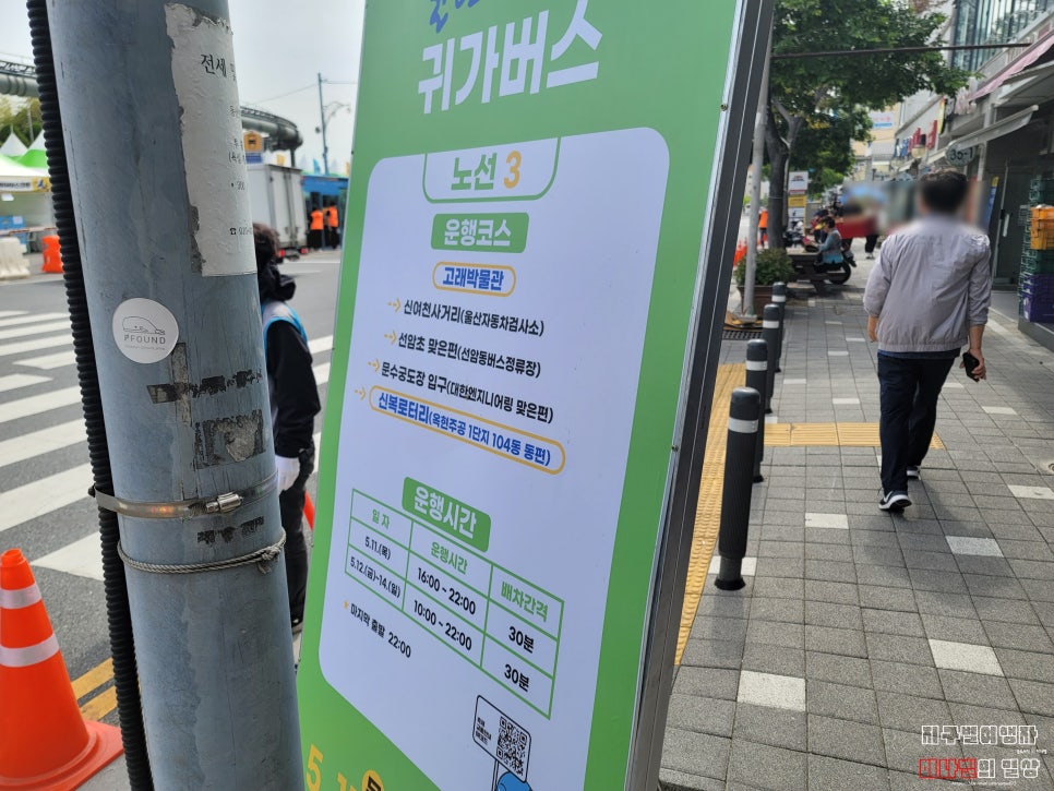 문수엔지니어링 이미지