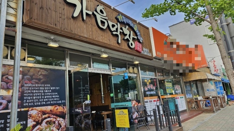 이디야커피 양산북정점 이미지