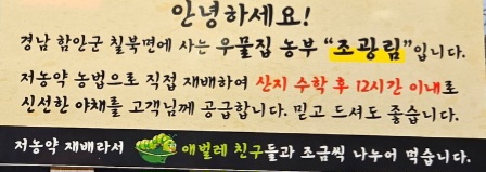 우물집도계점 이미지