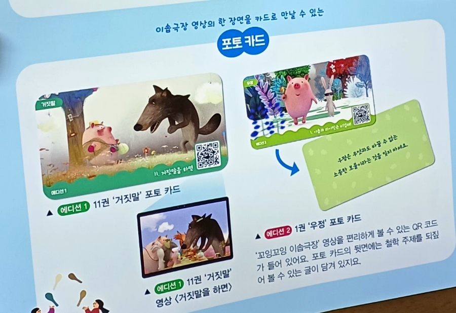 이솝포토 이미지