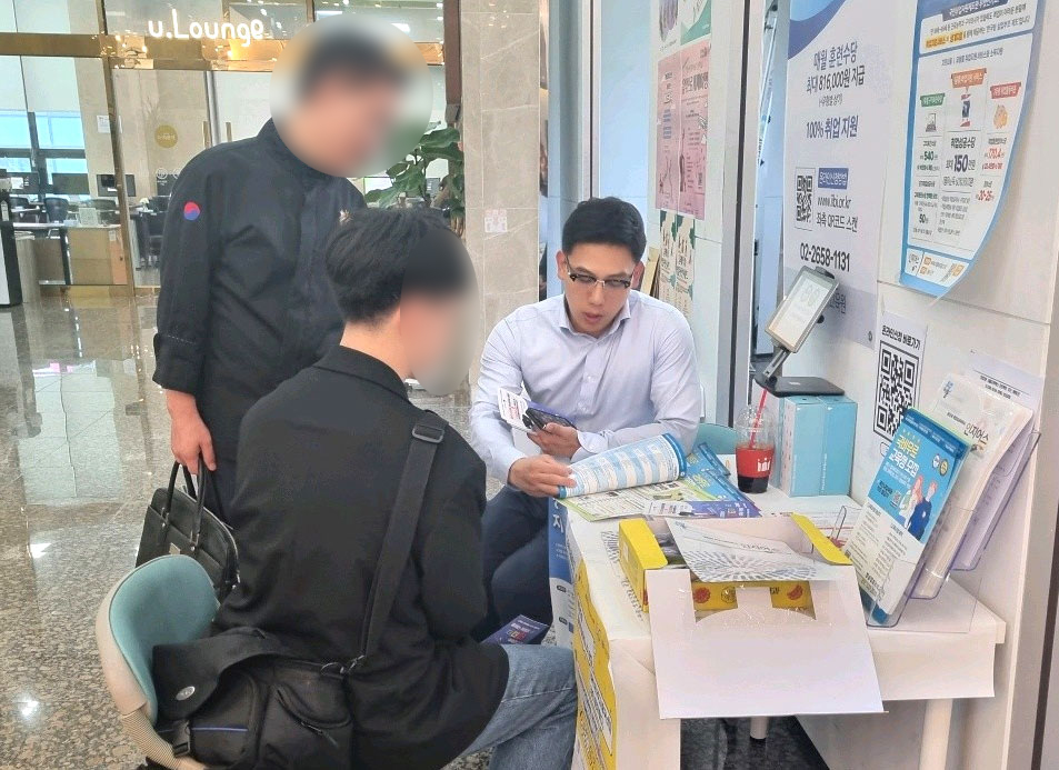 백석예술대학교산학협력단 이미지