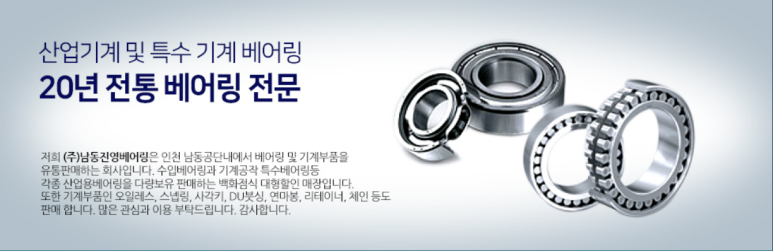 유닛유통 이미지