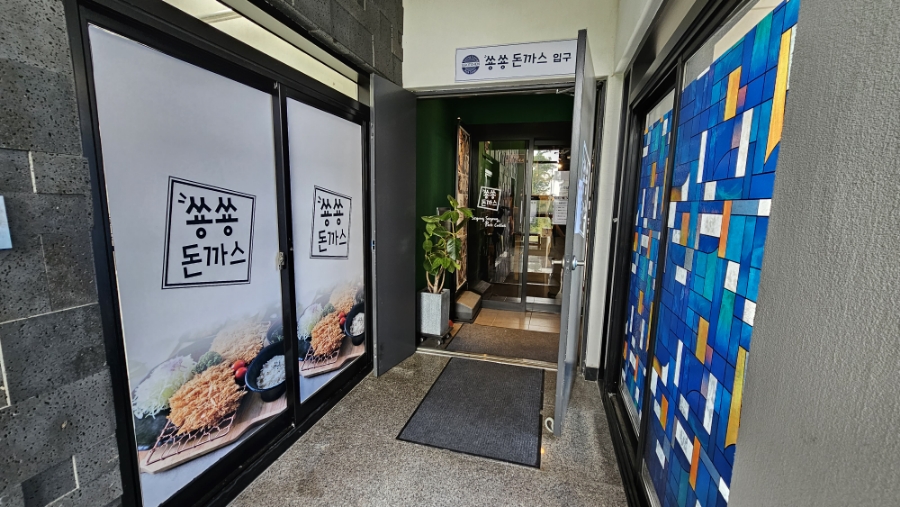 동샘교차로 이미지