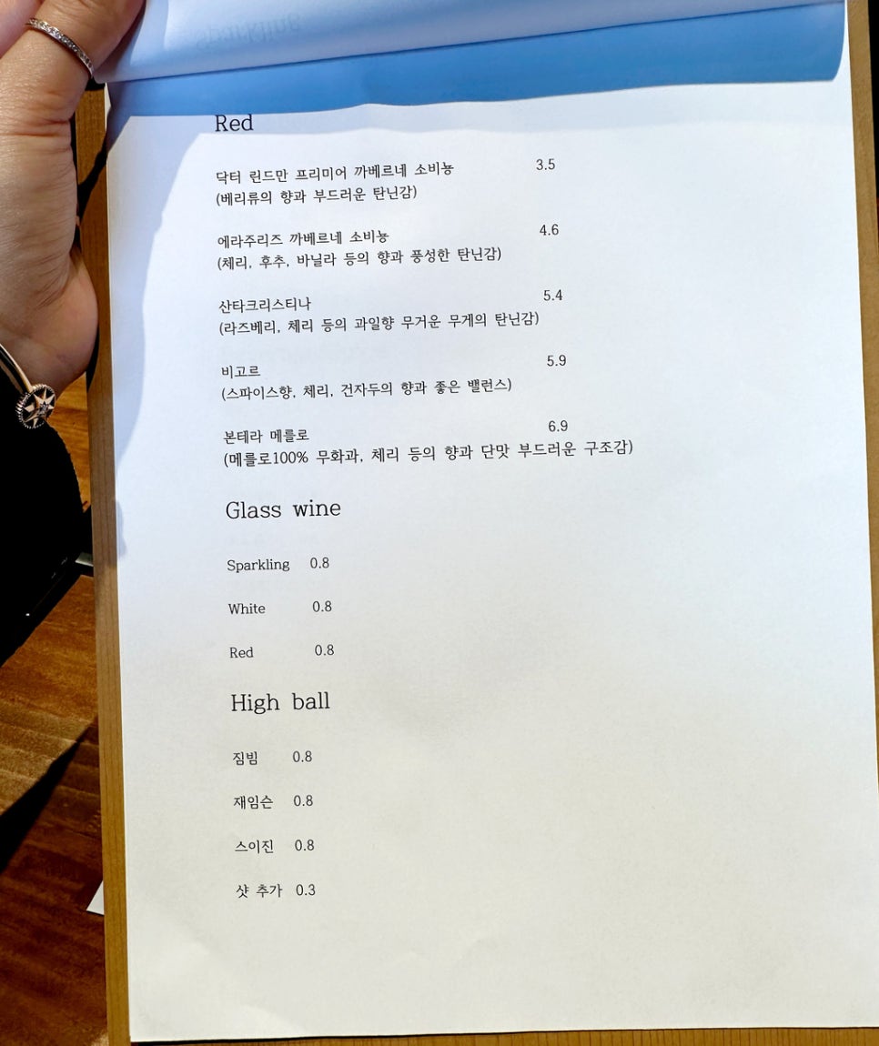 리베르띠 이미지