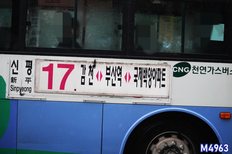 백양슈퍼 이미지