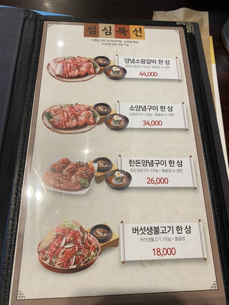 꿀도락 이미지