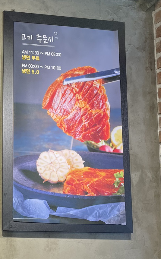 화로품은갈비 이미지