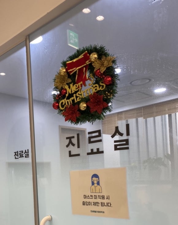 연세해솔가정의학과 이미지