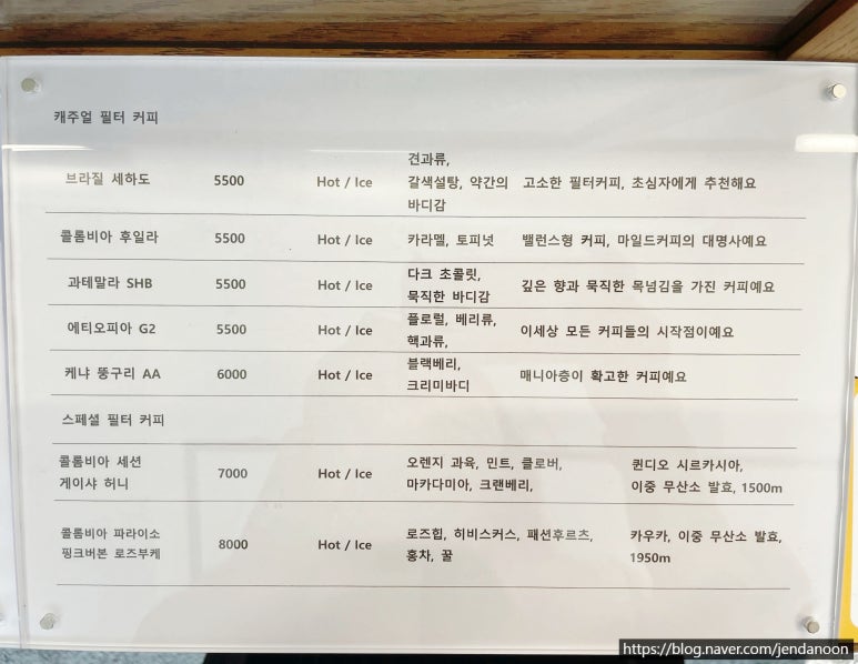 에센스커피로스터스 이미지