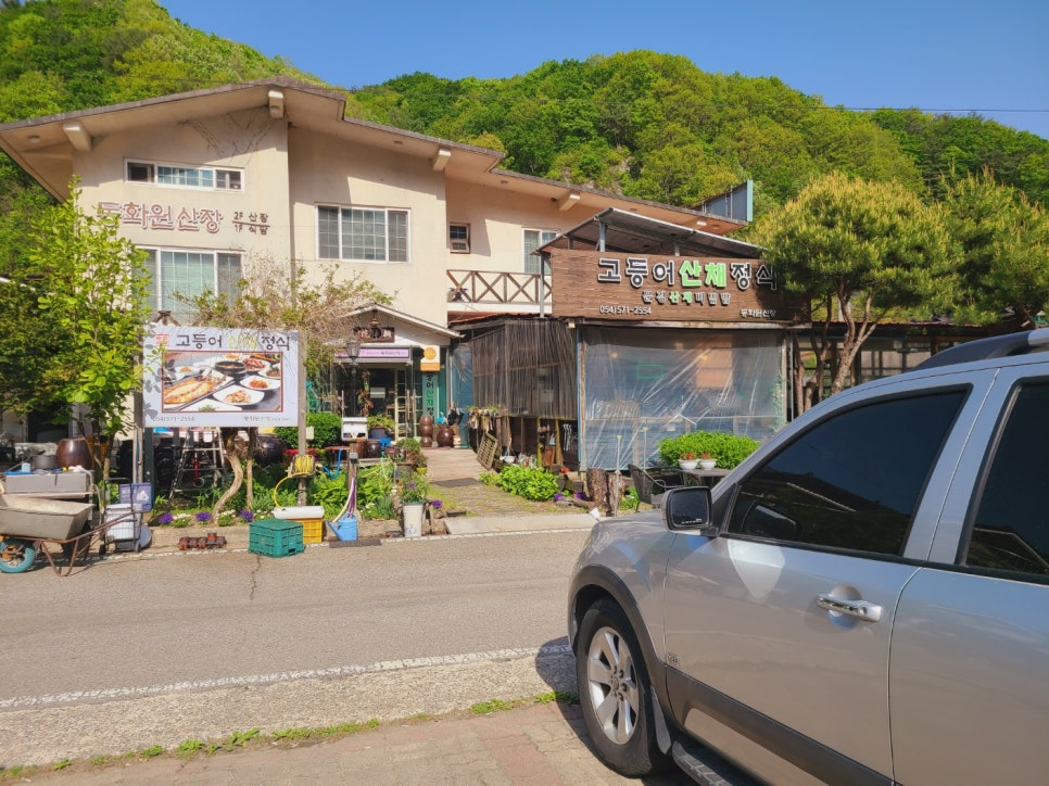 산장식당 이미지