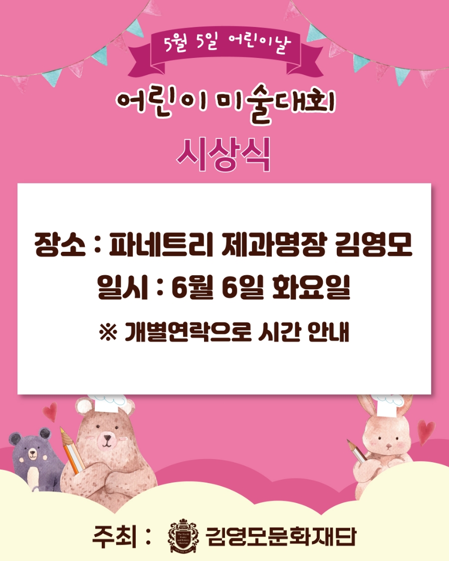 중탑어린이집 이미지