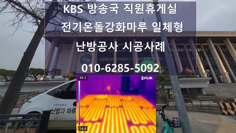 주식회사 자연채움 이미지