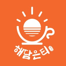해담바이오 이미지