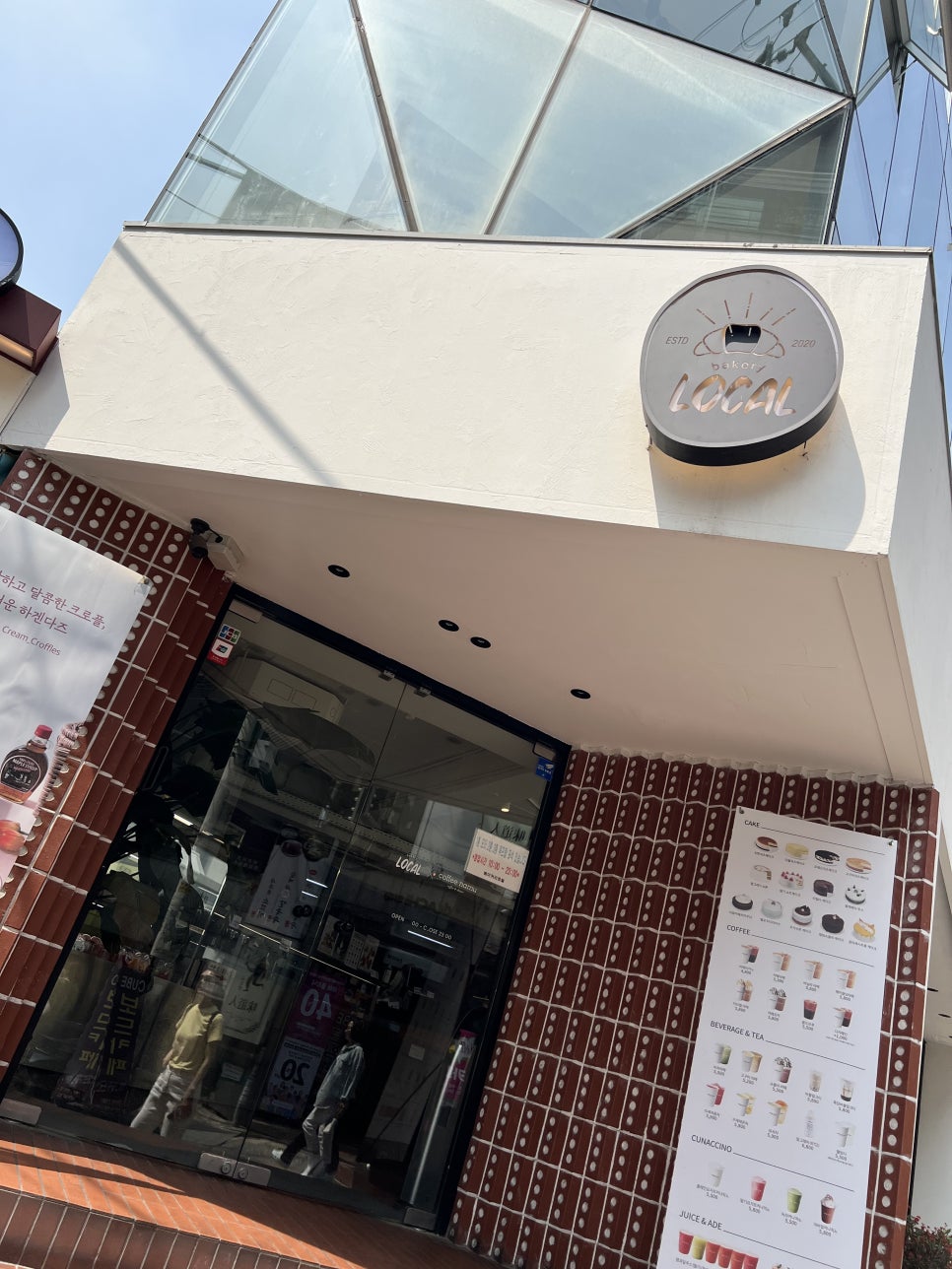베이커리로컬 강남역점 이미지