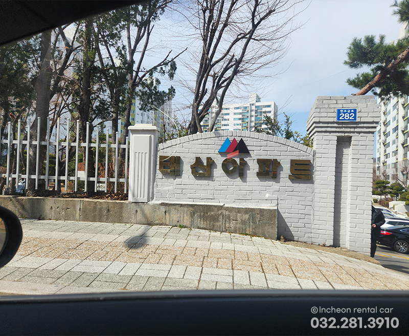 태산공업사 이미지