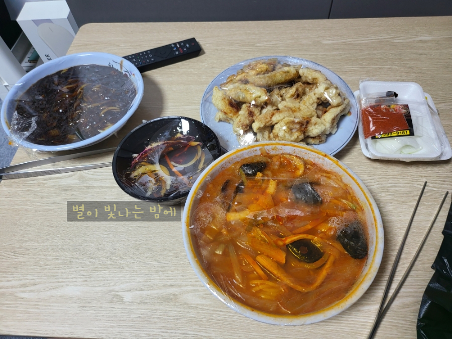 차이나고 이미지
