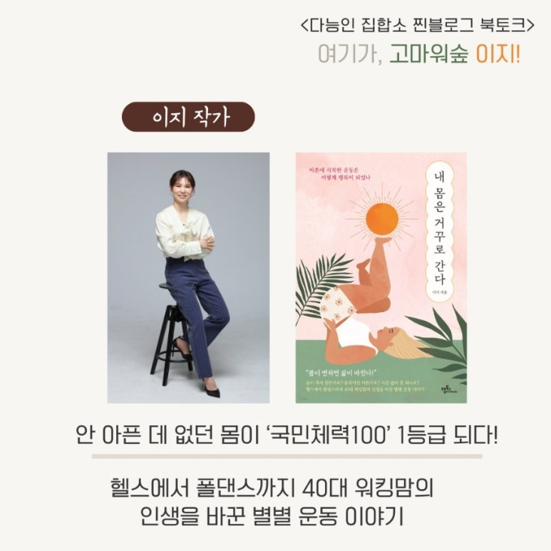 이지북스 이미지