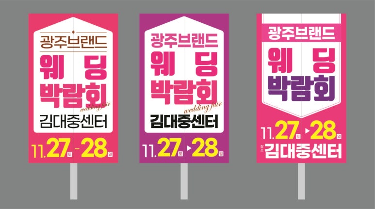 위드디자인광고 그룹 이미지