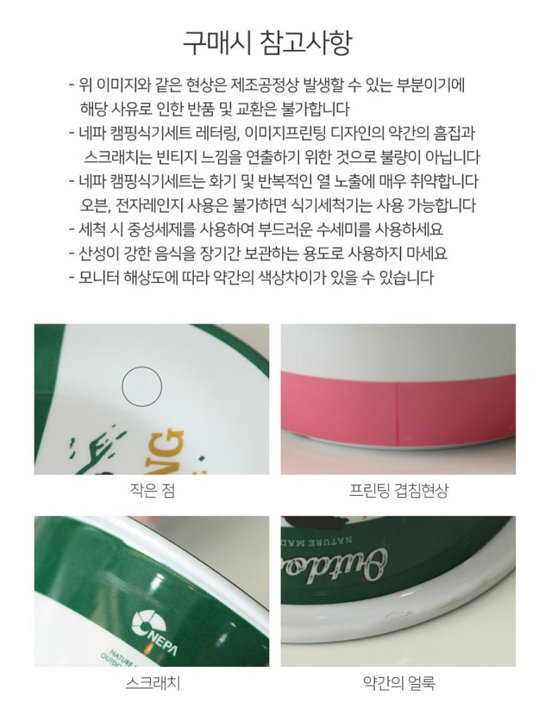캠핑유니크 이미지