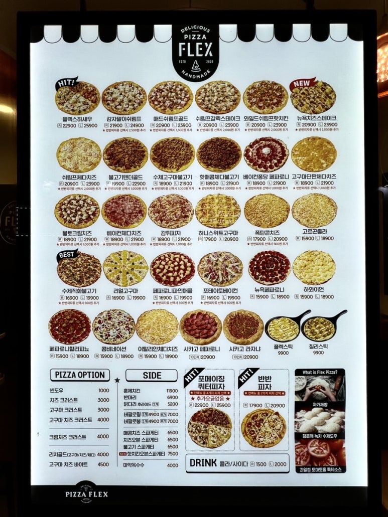 피자스웨그계양점 이미지