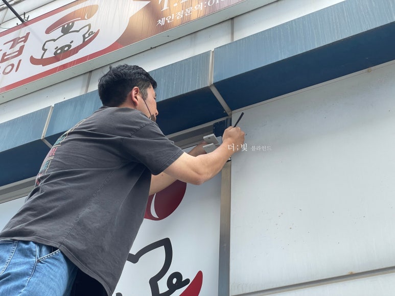 이배달마약삼겹떡볶이청주 이미지